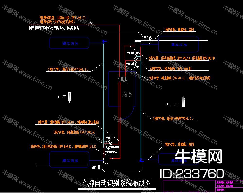 标准停车场车牌识别系统 施工详图CAD弱电智能