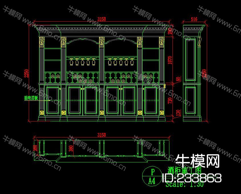 整木家居 实木豪华酒柜吧台CAD图库