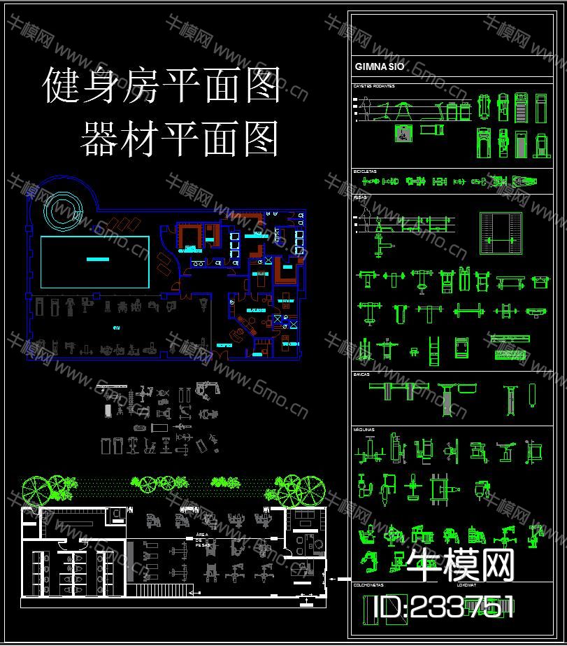 健身房平面图 器材平面图