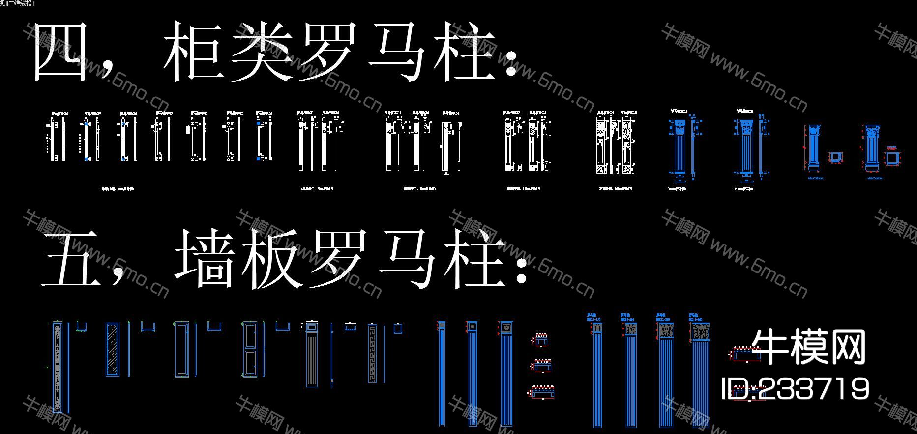 家居整木家装标准化设计模板