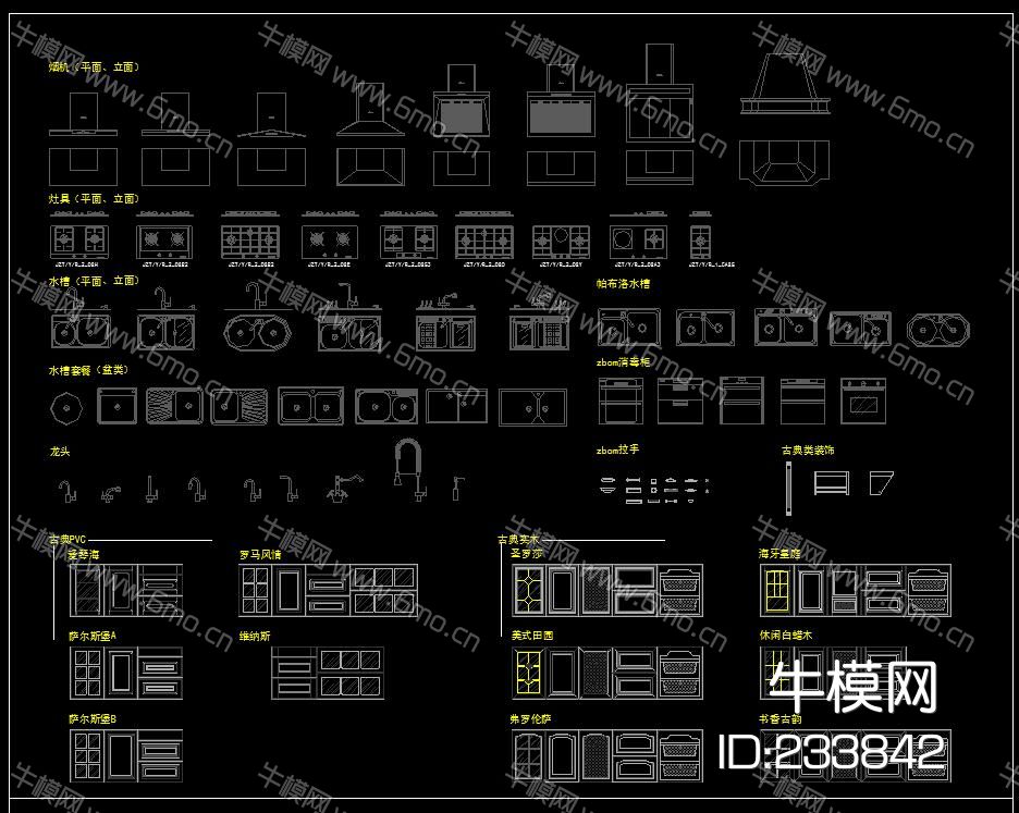 橱柜常用CAD图例精选