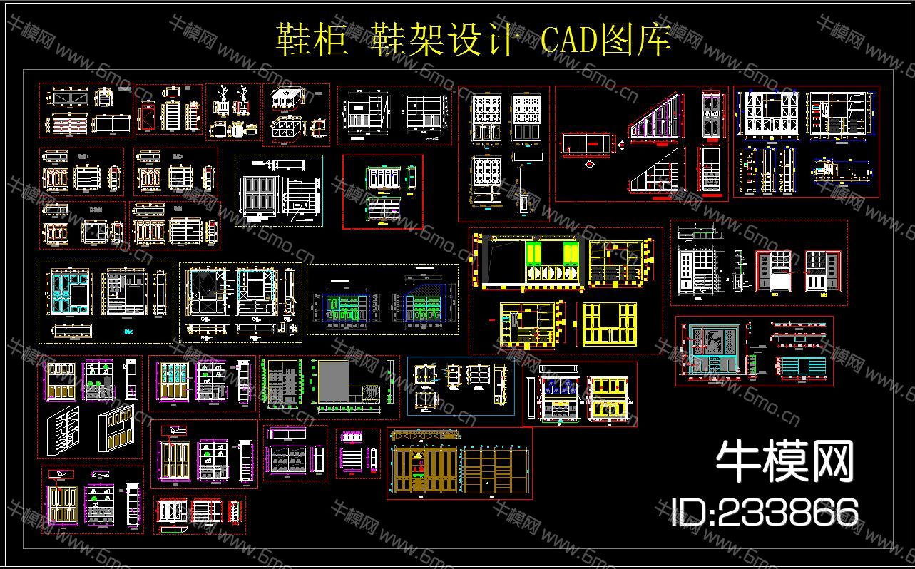 鞋柜 鞋架设计 CAD图库
