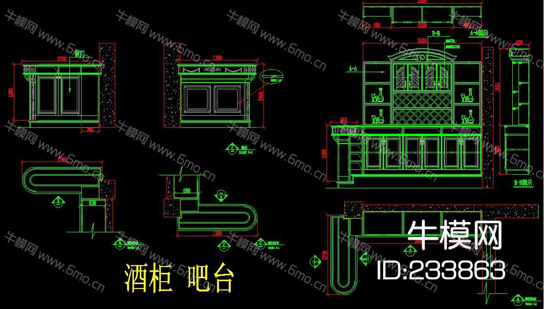 整木家居 实木豪华酒柜吧台CAD图库