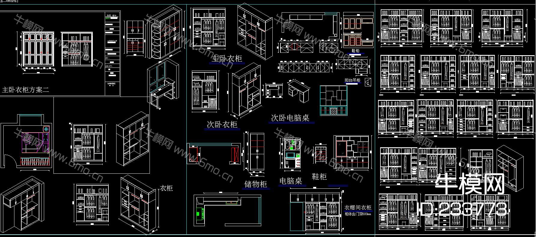 CAD衣柜图库大全