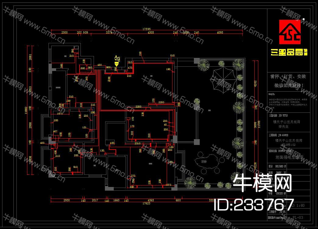 大公司水电布置图电路设计规范