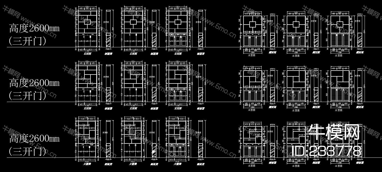 橱柜公司 标准柜体图 衣柜 鞋柜 橱柜