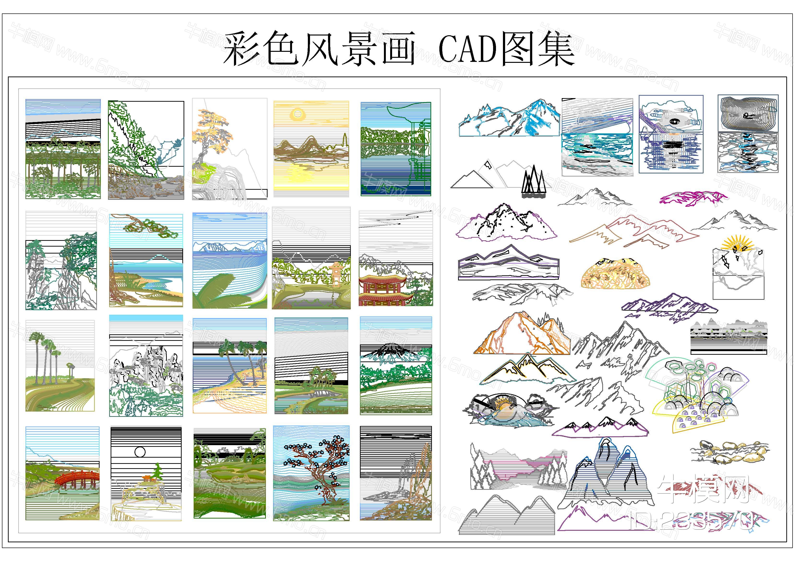 彩色风景画 CAD图集