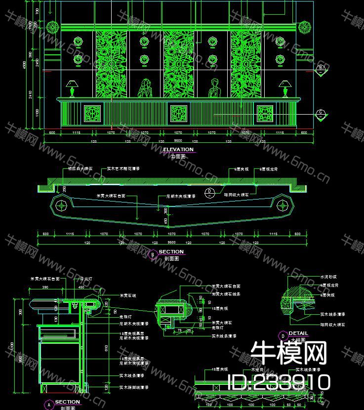 接待台平立面图库CAD大样图