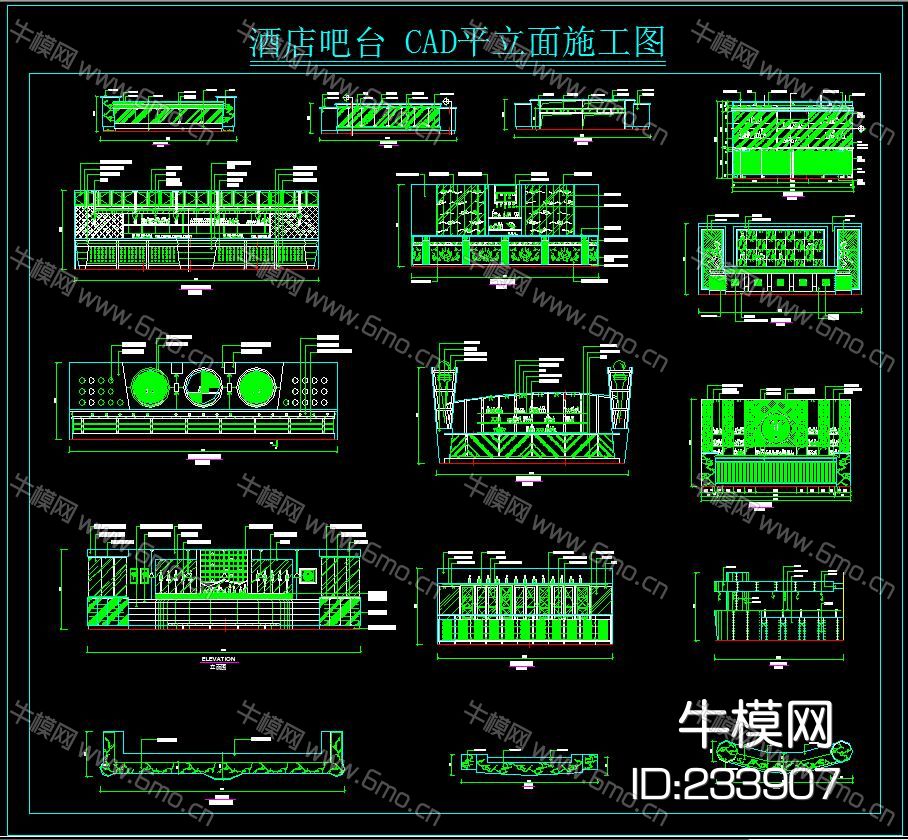 酒店吧台 CAD平立面施工图