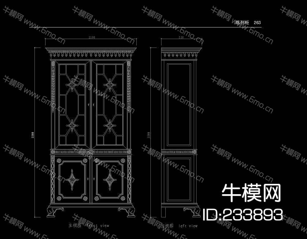 欧式柜子高柜大全