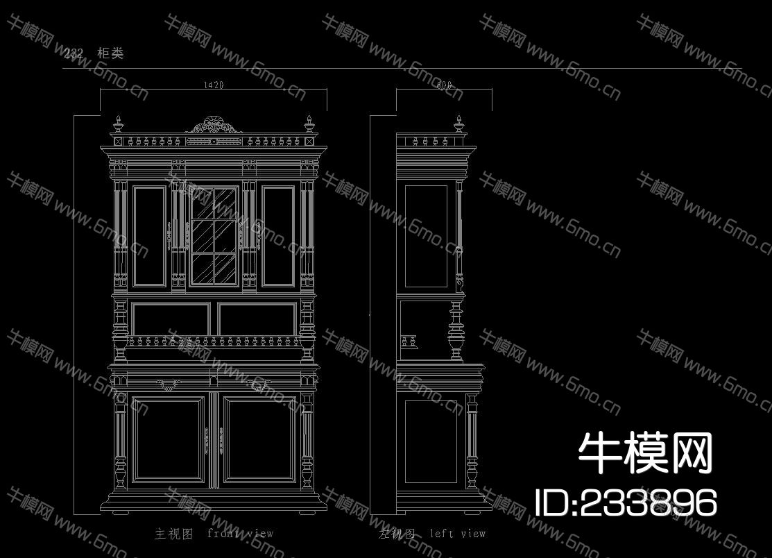 欧式柜子高柜大全