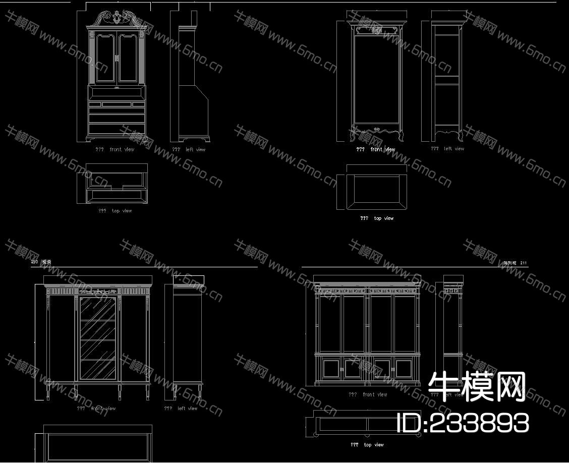 欧式柜子高柜大全