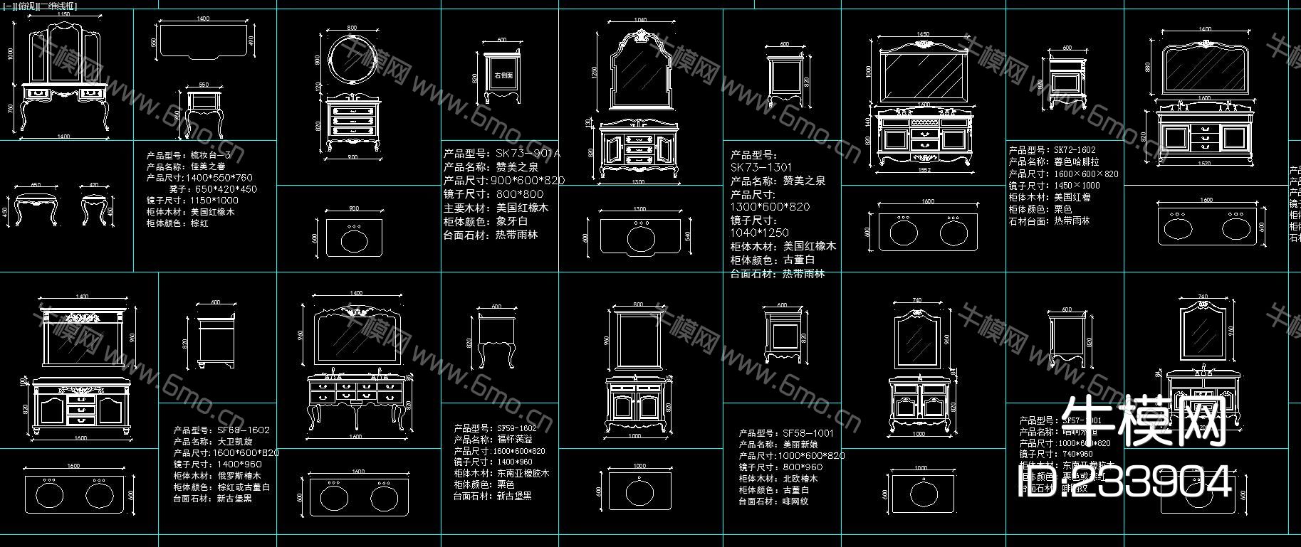 豪华浴柜镜框CAD设计图集