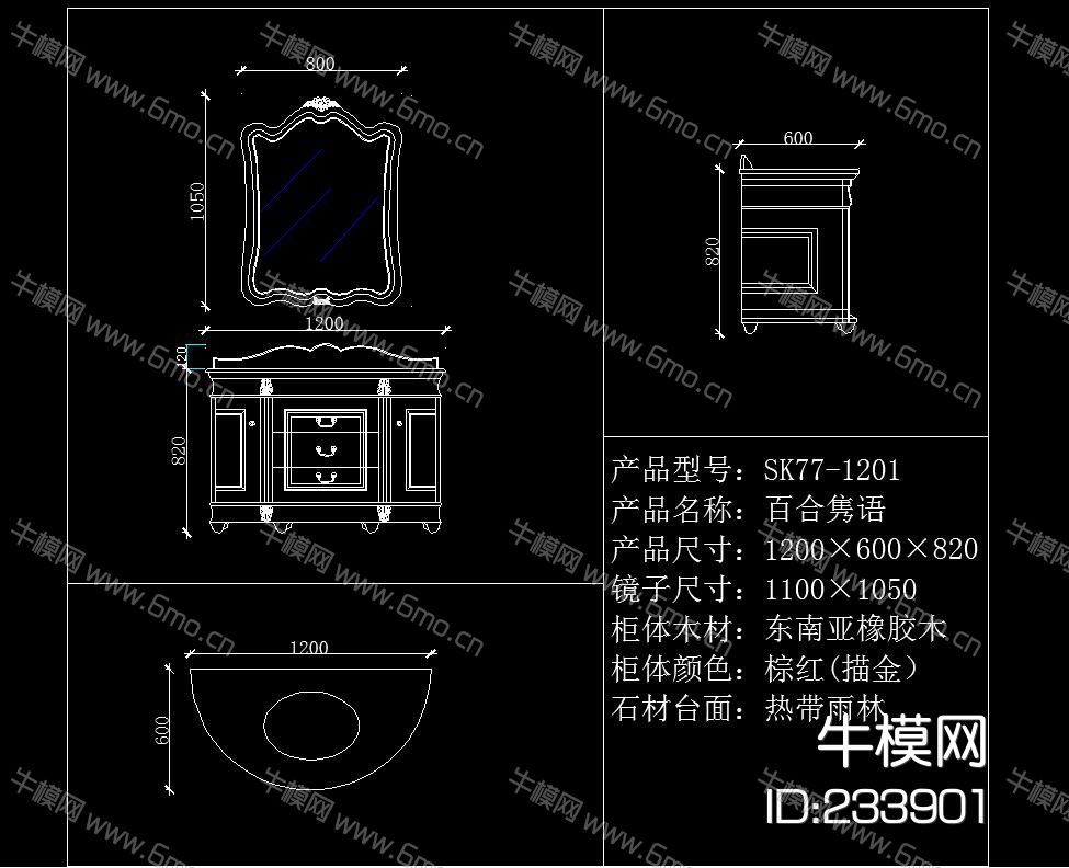 浴室柜 卫浴柜设计 CAD图库