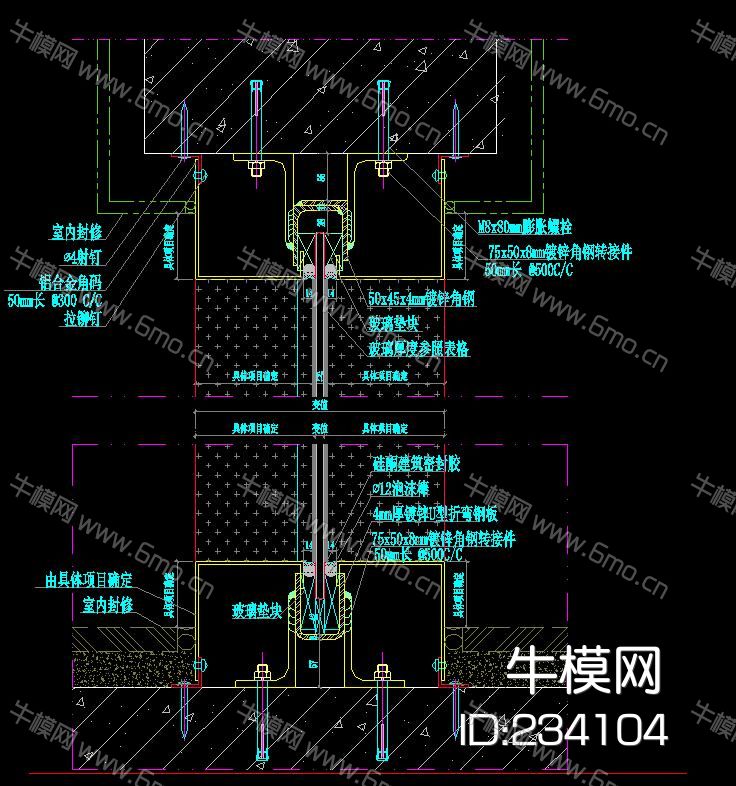玻璃隔断 安装节点图