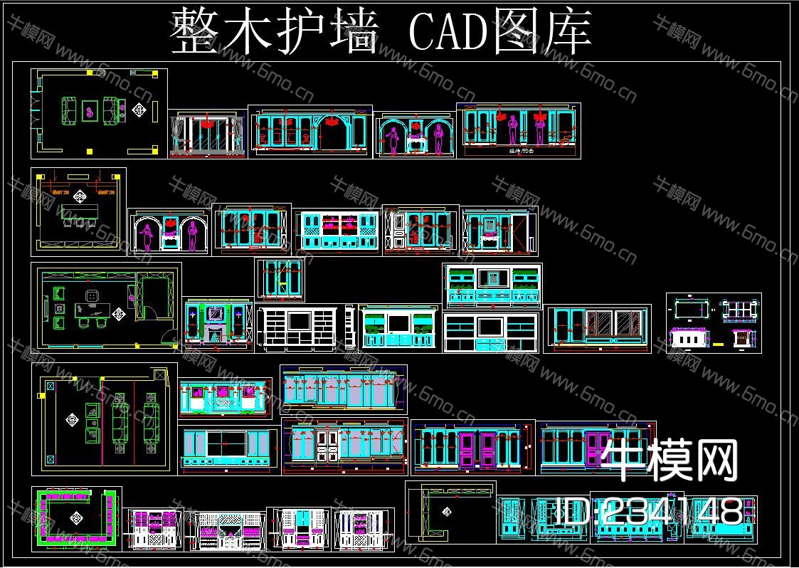 整木护墙 CAD图库