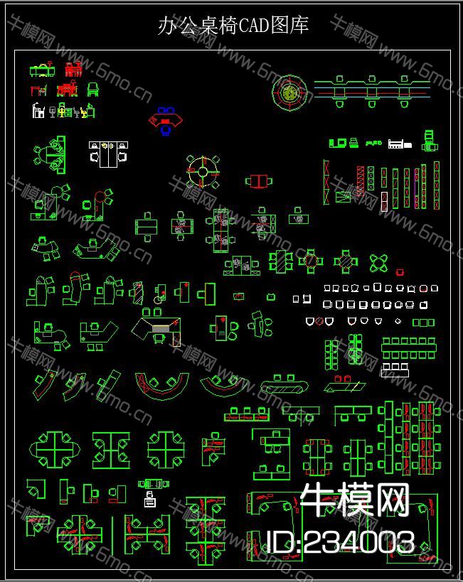 办公桌椅CAD图块
