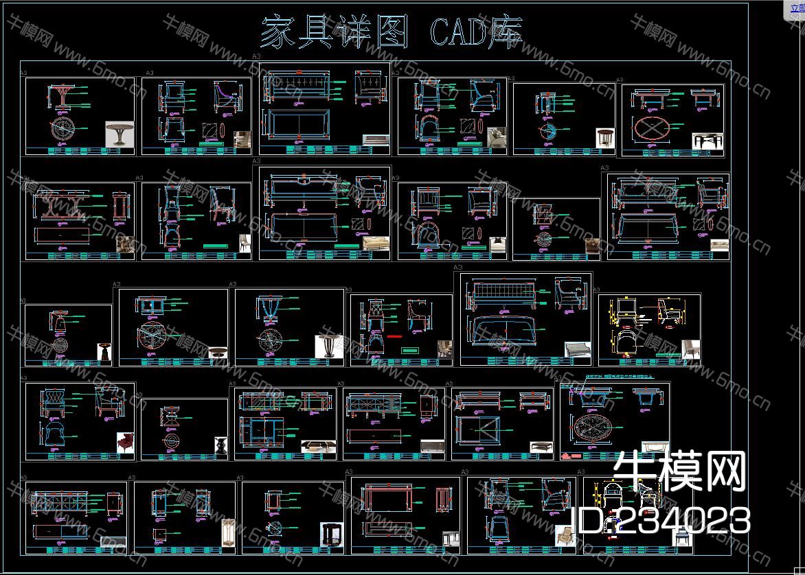 家具详图 CAD库
