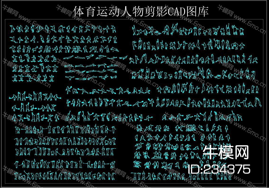 体育运动人物剪影CAD图库