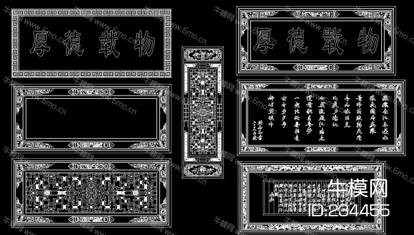 中式落地插屏直屏折叠屏风挂屏挂画CAD图集