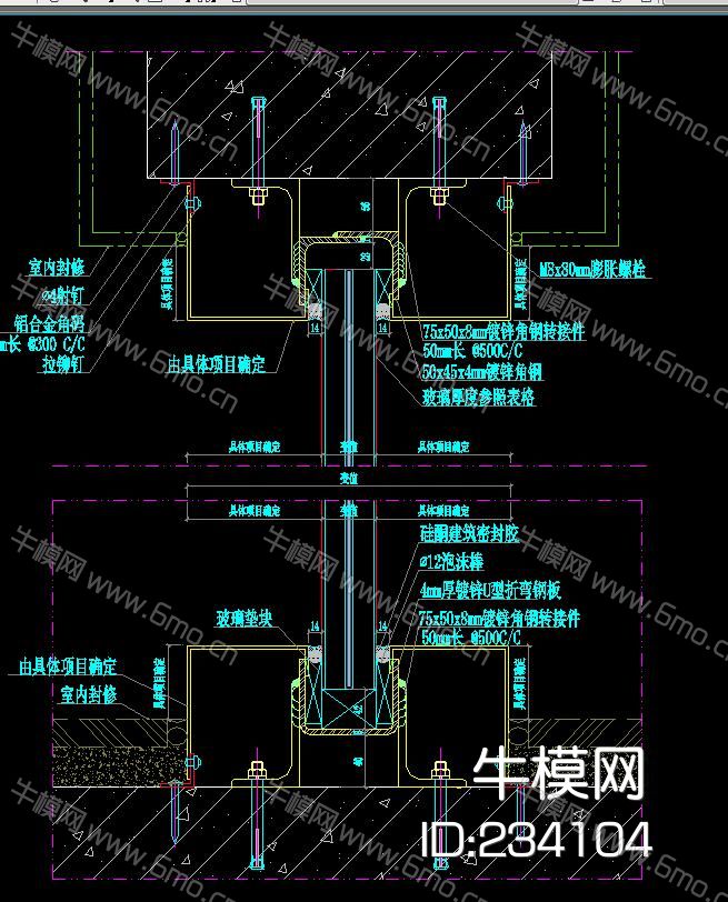玻璃隔断 安装节点图