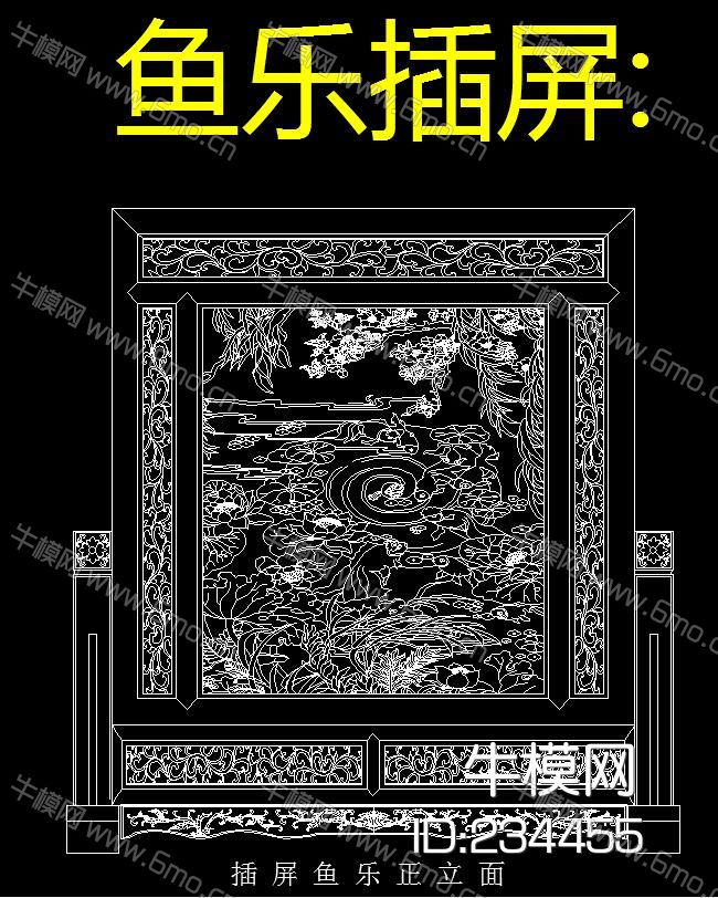 中式落地插屏直屏折叠屏风挂屏挂画CAD图集