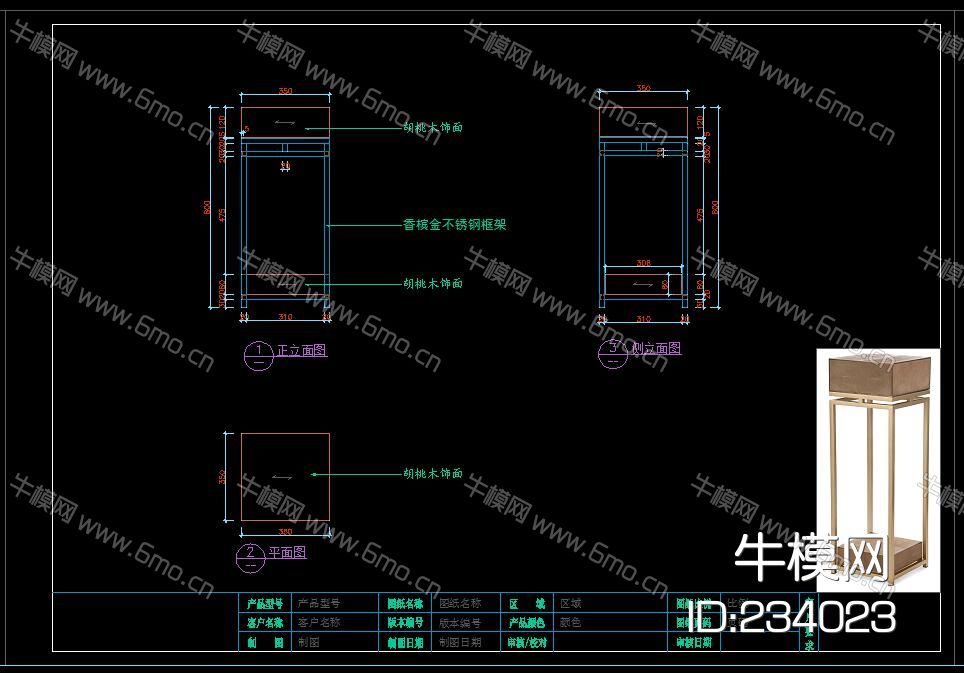 家具详图 CAD库