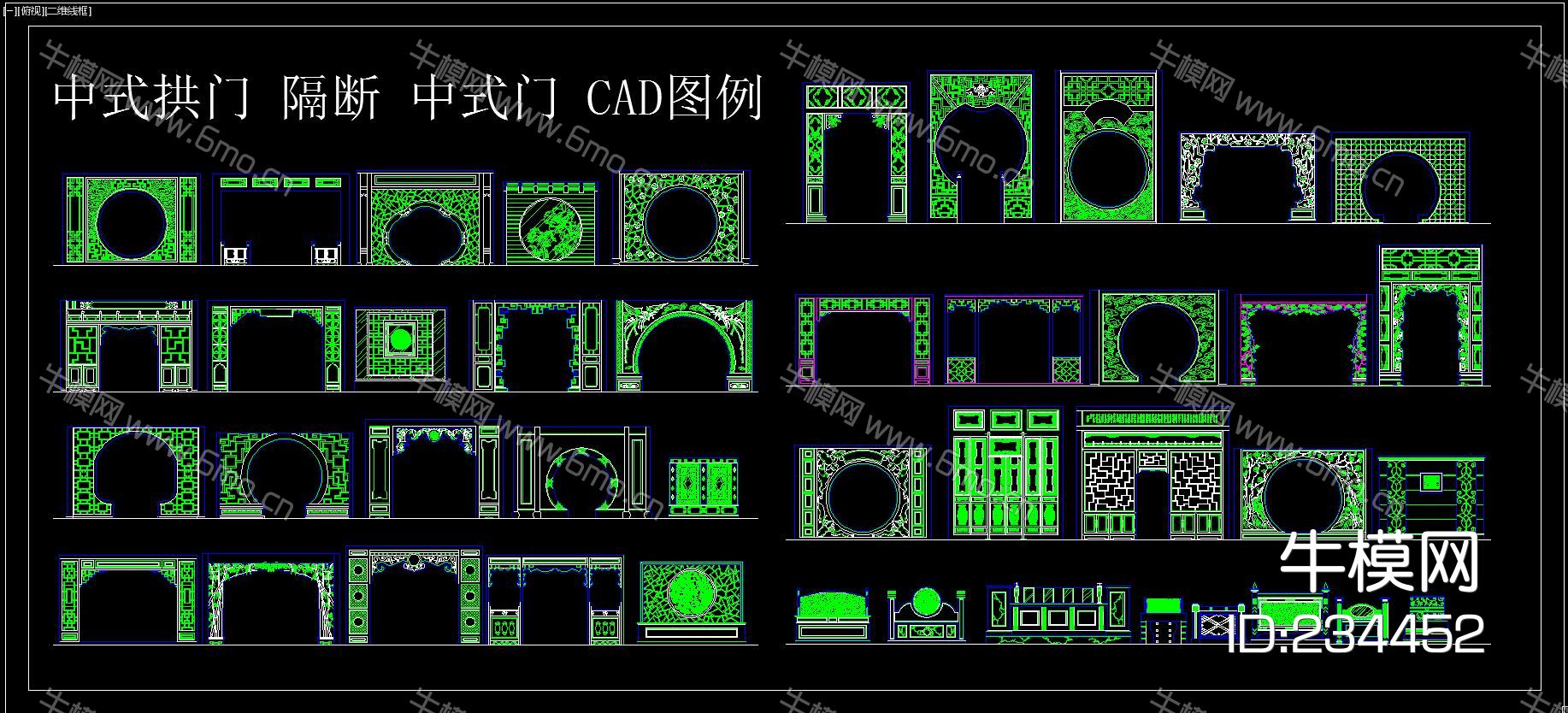 中式拱门 隔断 中式门 CAD图例