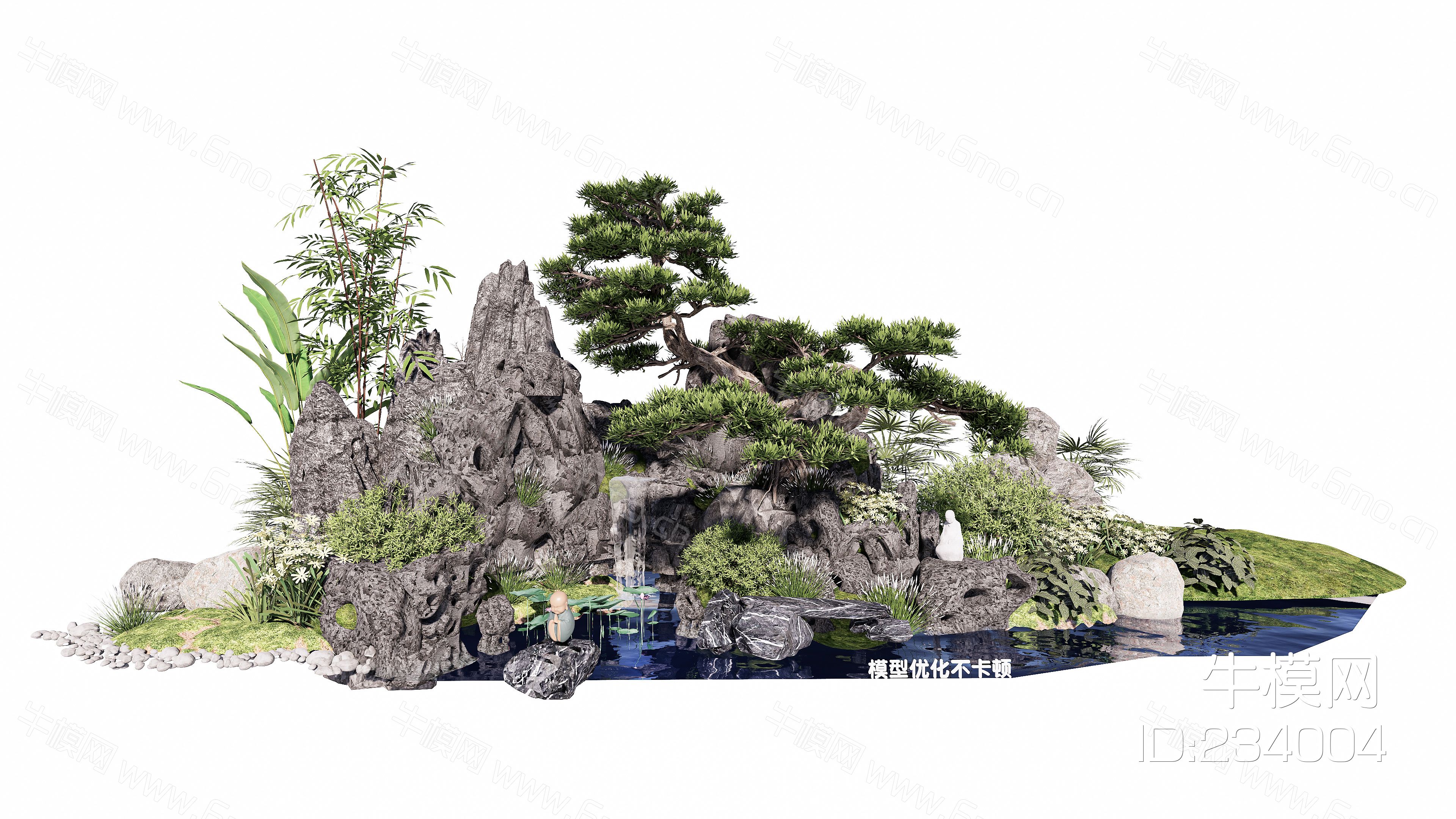 新中式假山石头景观小品水景叠石植物松树SU模型