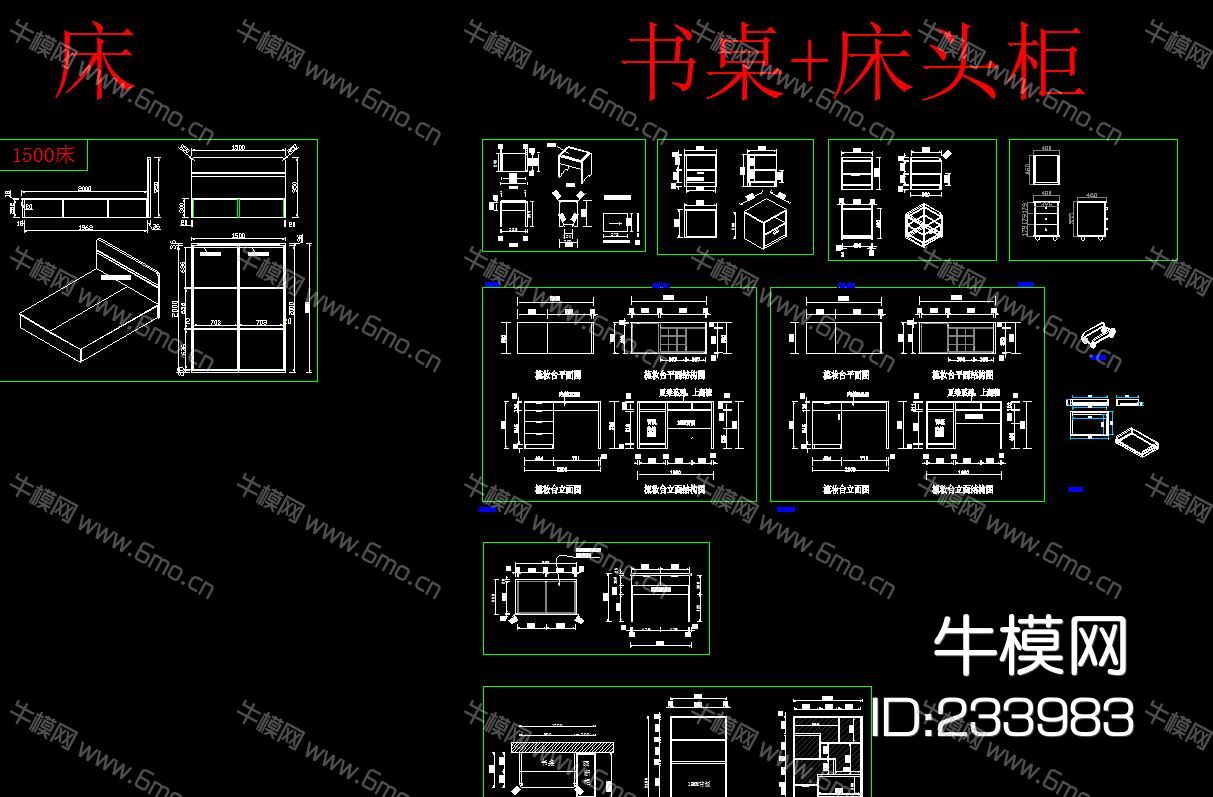 定制衣柜.鞋柜.书柜大全 CAD图库