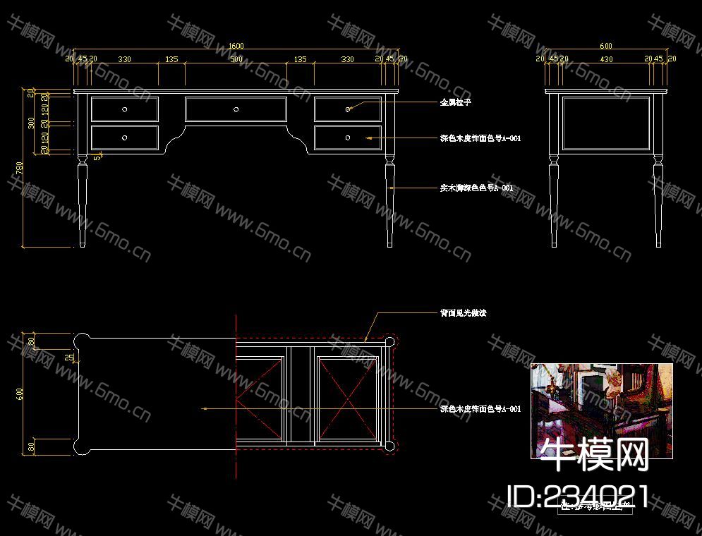 家具三视图 详图 CAD库