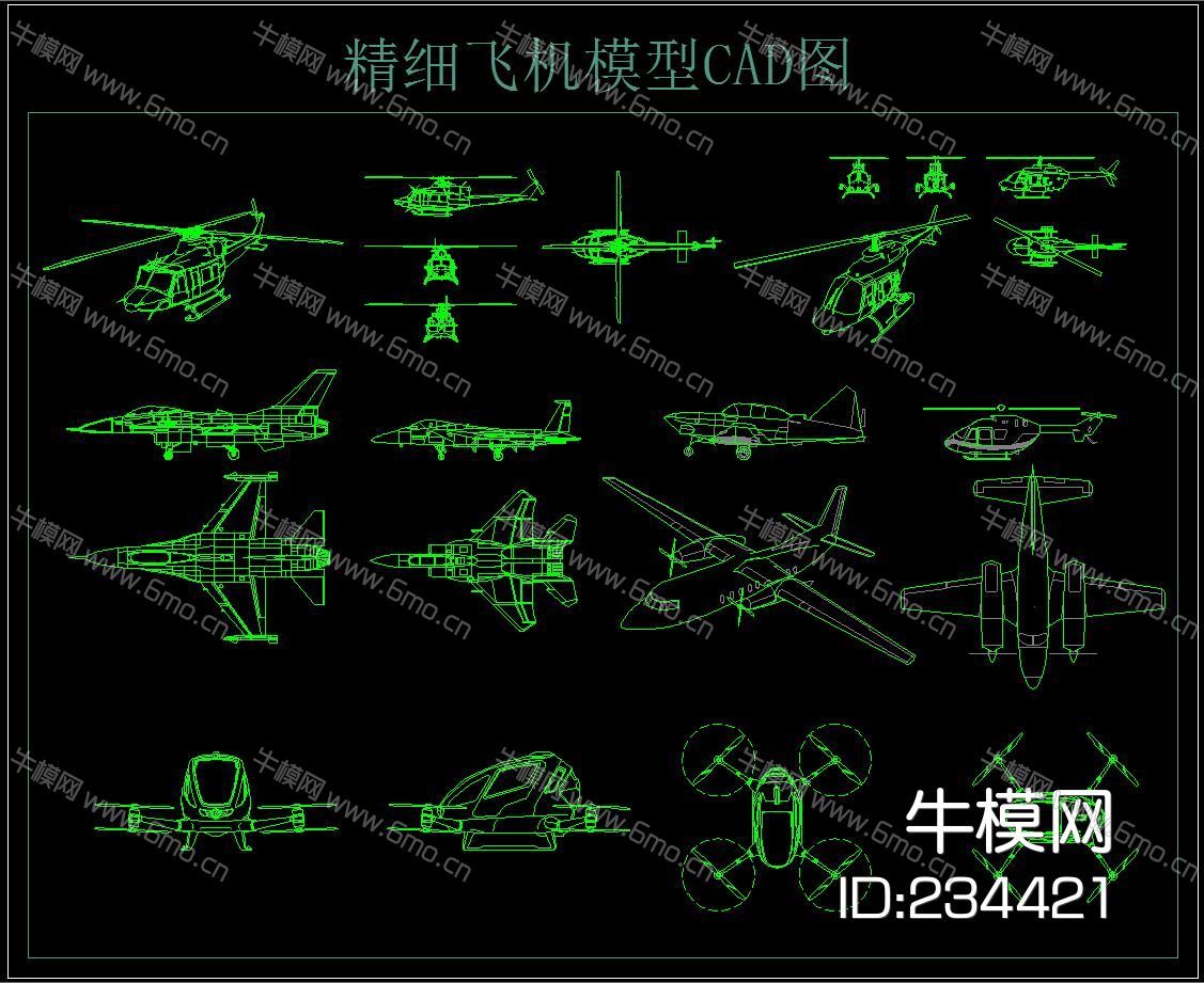 精细飞机模型CAD图
