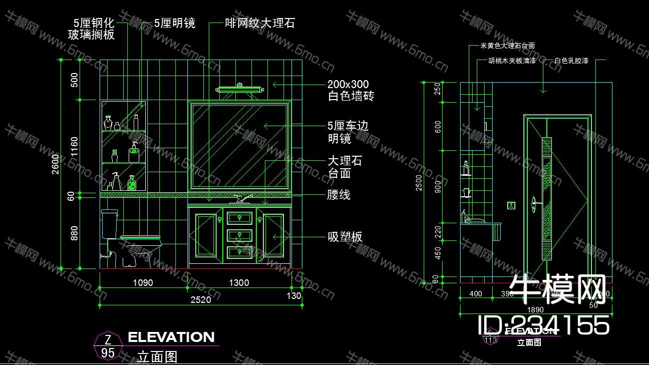 卫生间 卫浴室 立面CAD方案大全