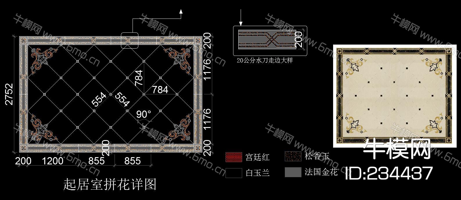 水刀拼花地砖大理石CAD图集