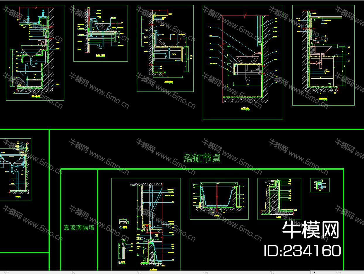 卫生间节点图 CAD图库