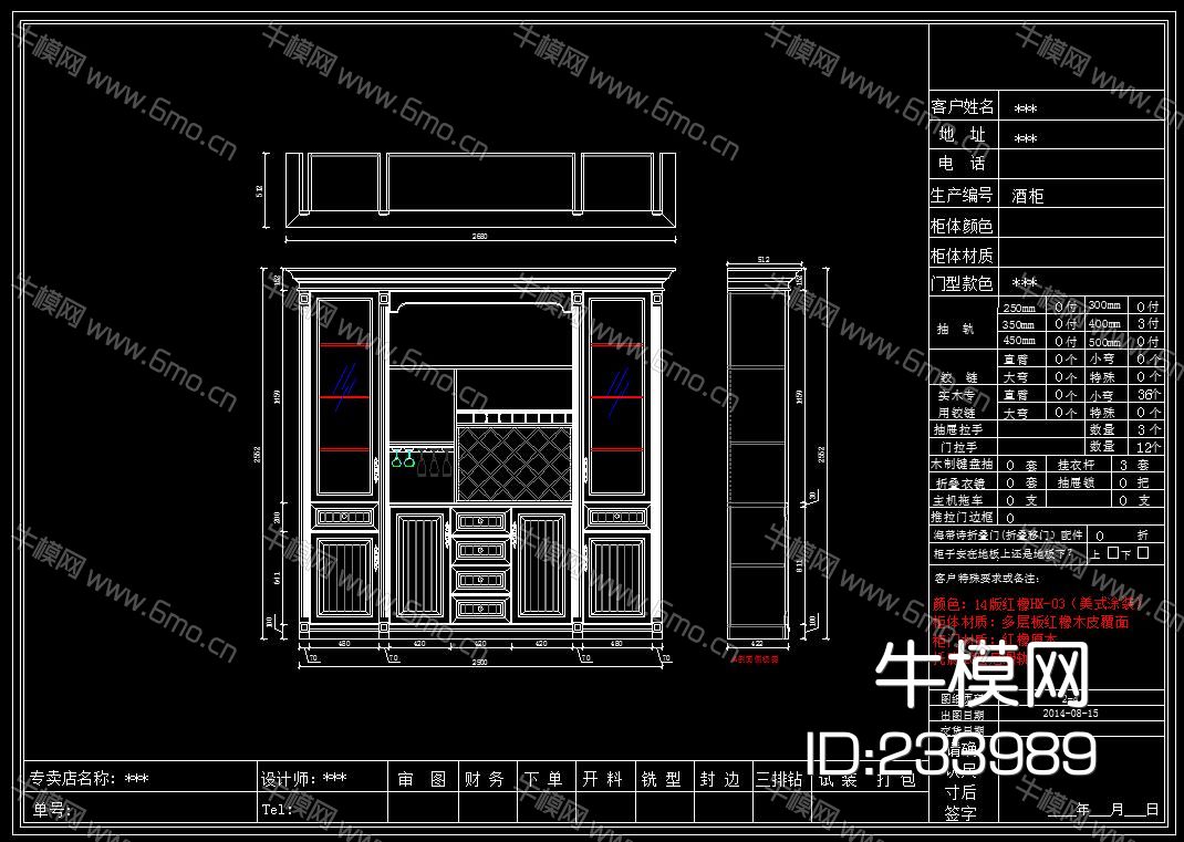 欧式酒柜衣柜电视柜墙板CAD图库