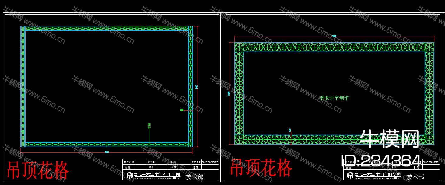 中式经典天花吊顶花格和单花格CAD图库