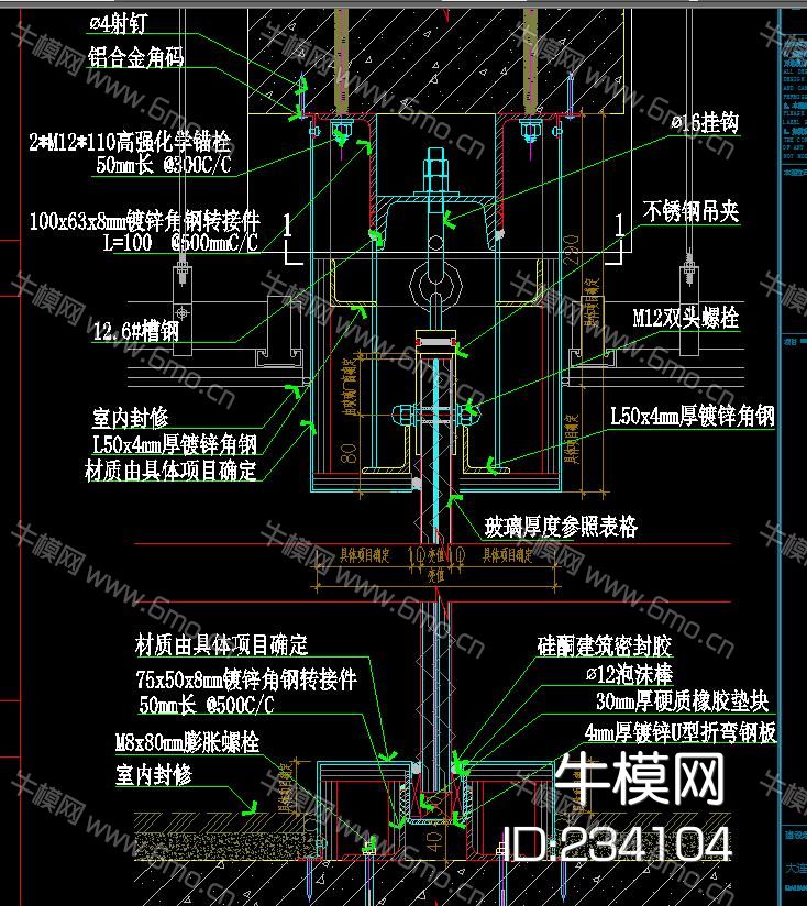 玻璃隔断 安装节点图