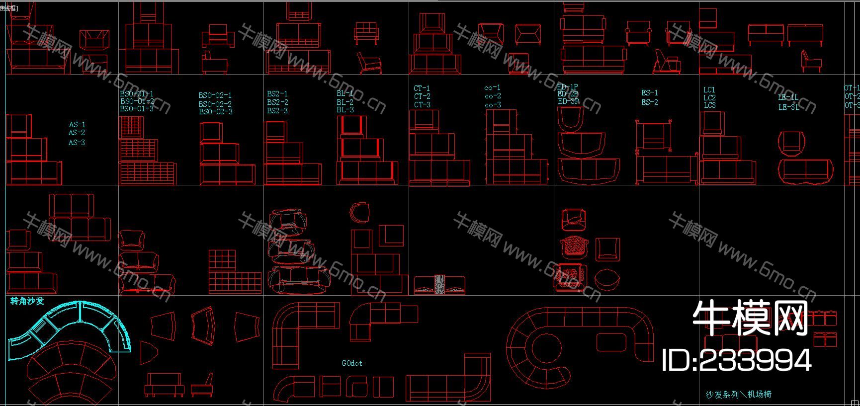 工装 办公家具 CAD图库
