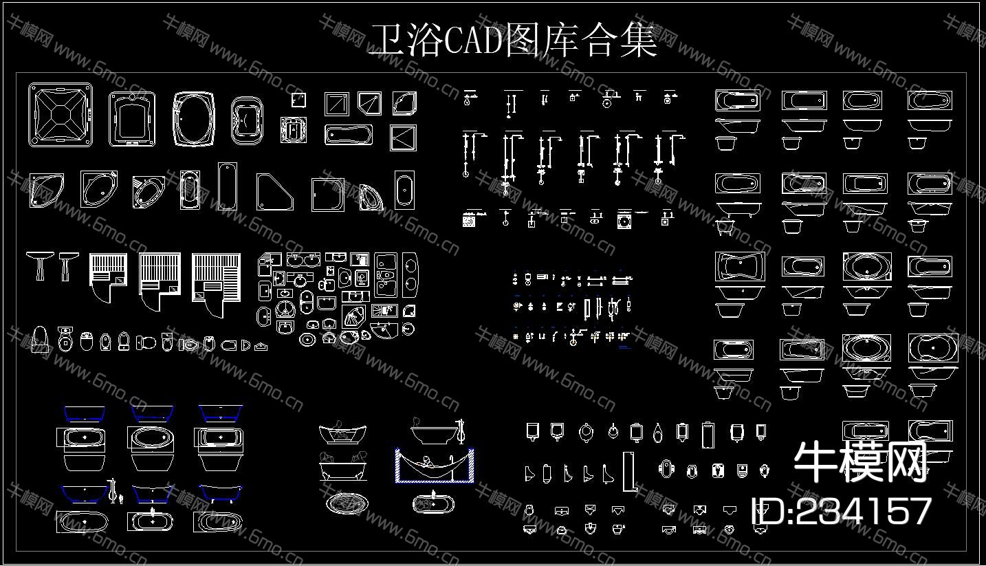 卫浴CAD图库合集