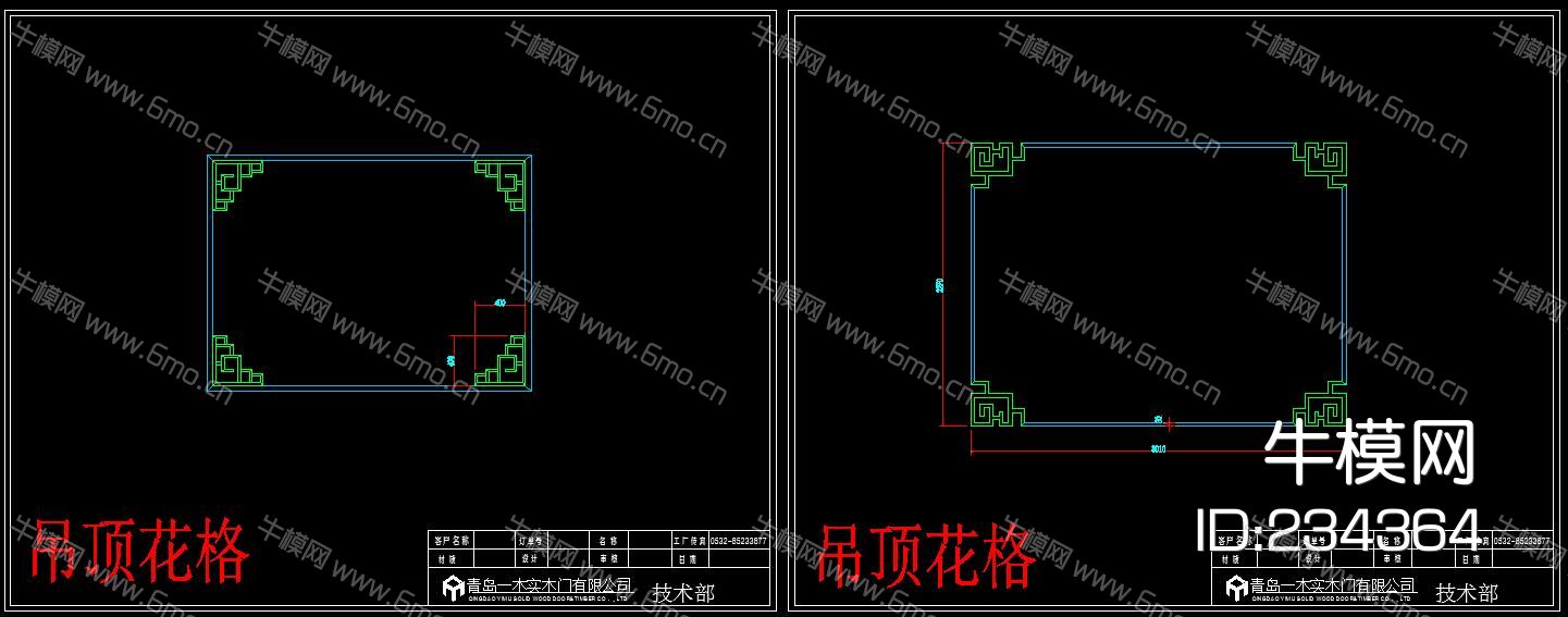 中式经典天花吊顶花格和单花格CAD图库