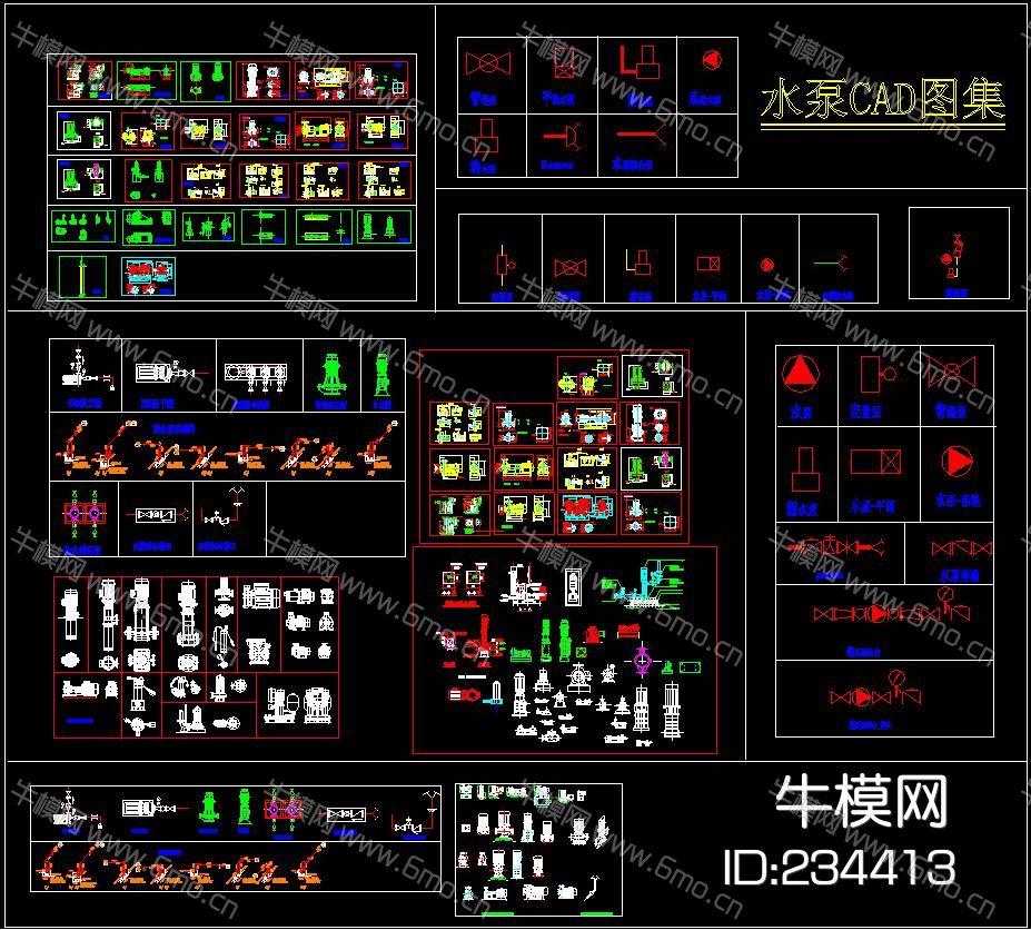 水泵CAD图集