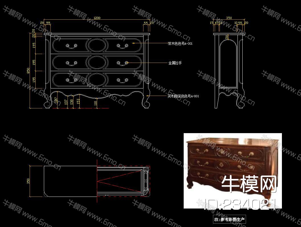 家具三视图 详图 CAD库