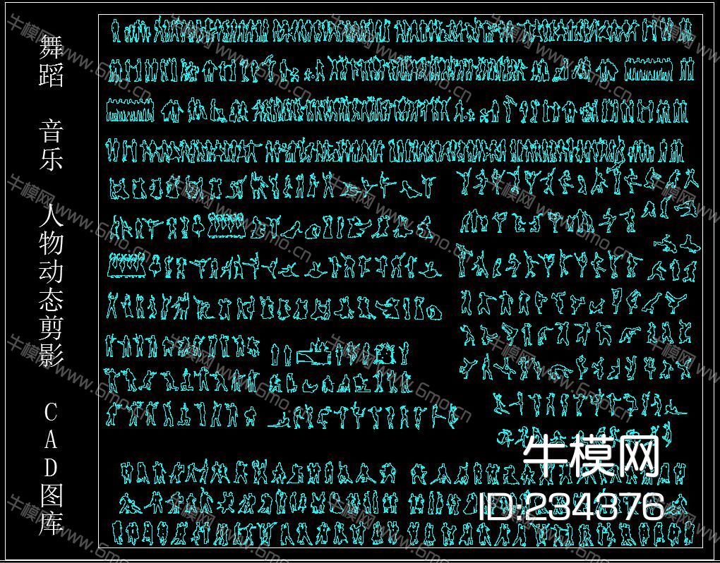 舞蹈 音乐 人物动态剪影 CAD图库