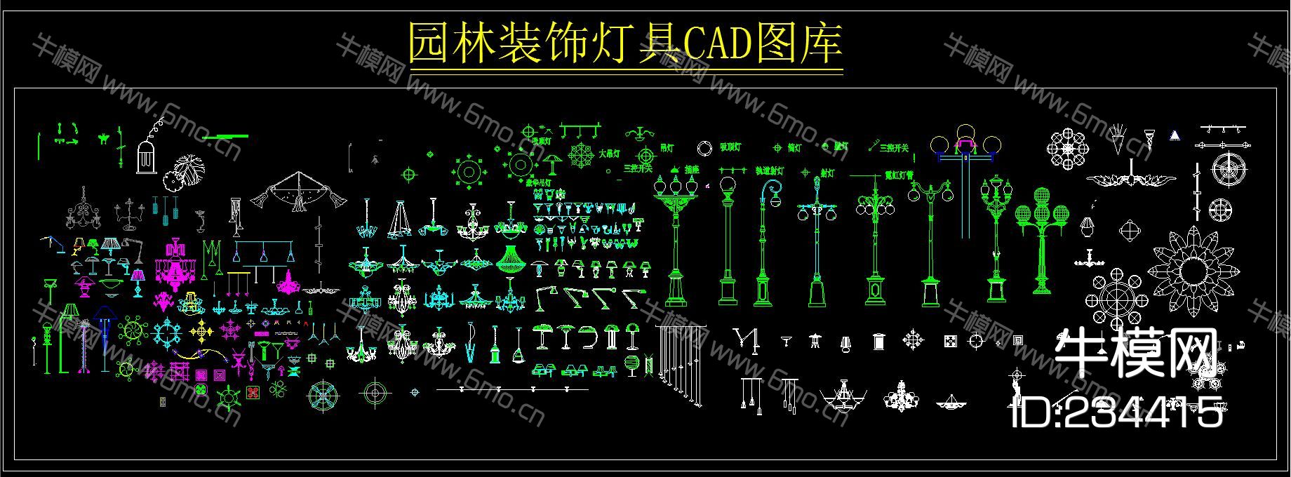 园林装饰灯具CAD图库