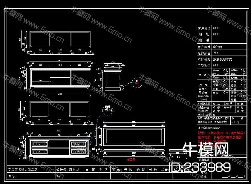 欧式酒柜衣柜电视柜墙板CAD图库