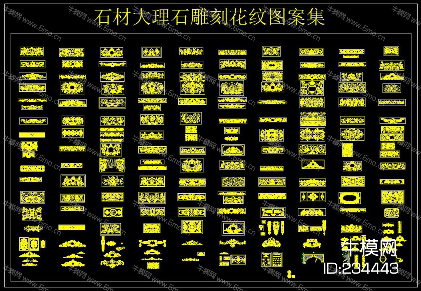 石材大理石雕刻花纹图案集