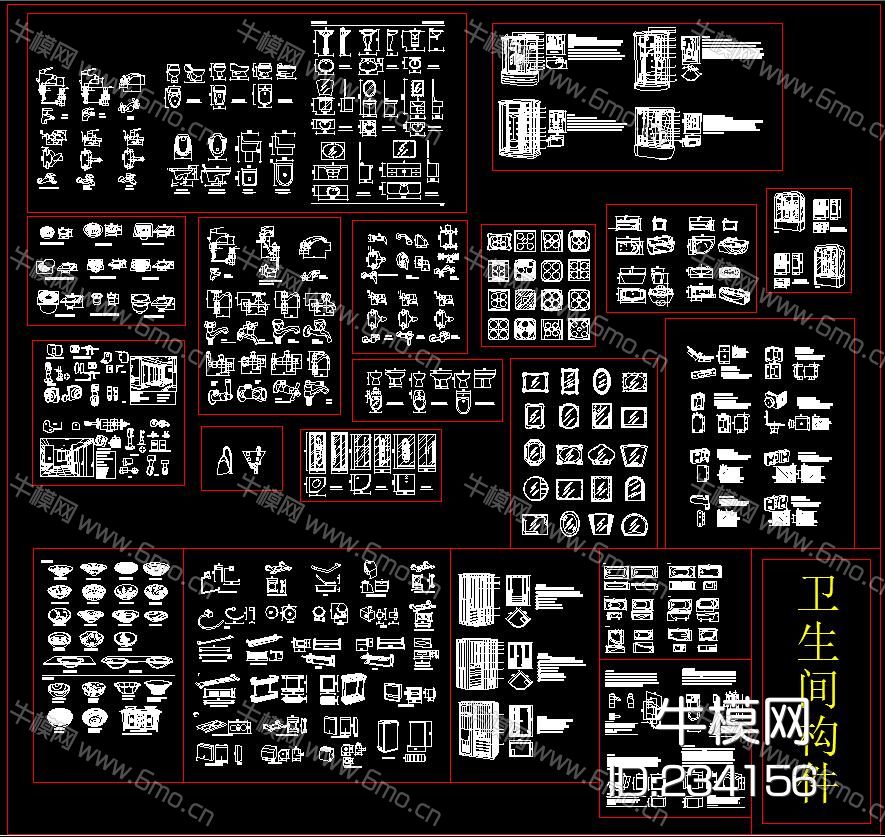 卫生间构件