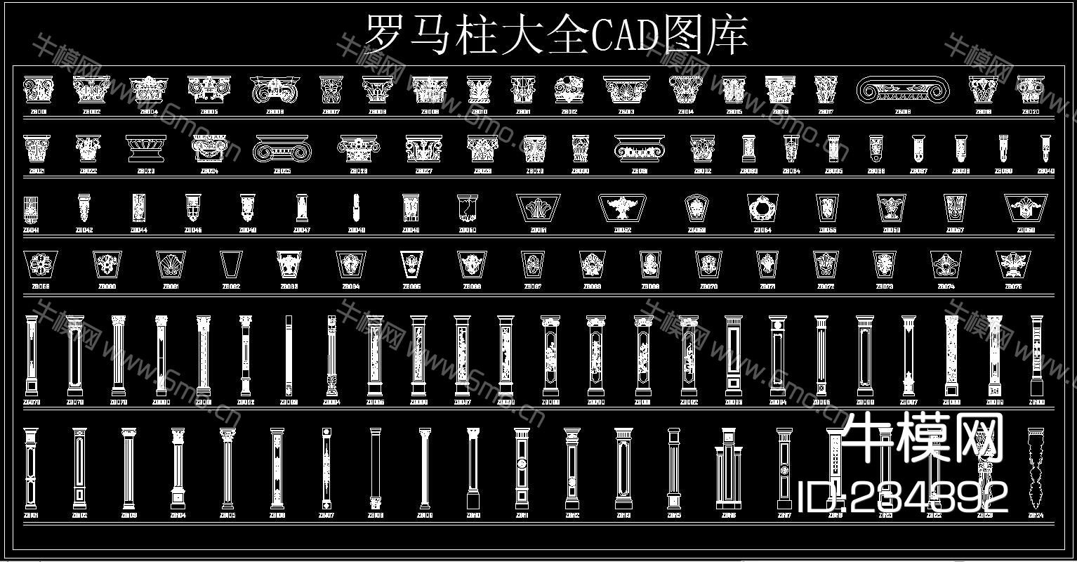 罗马柱大全CAD图库