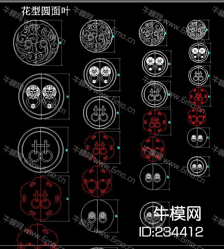 明清古典红木家具五金铜件
